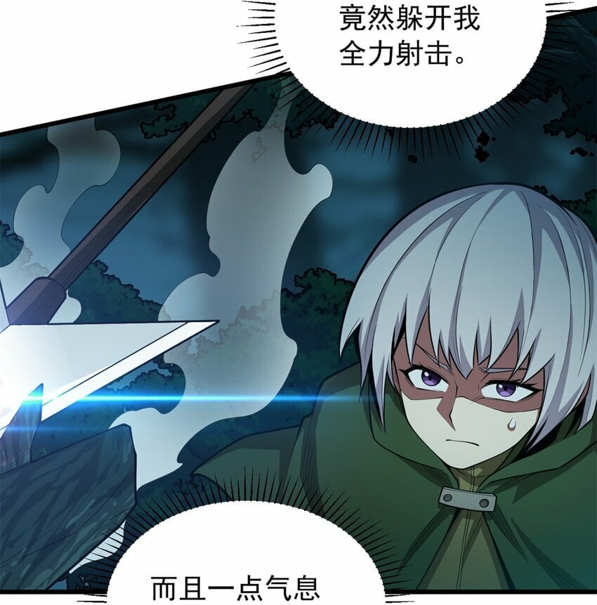 023 黑暗中的人17