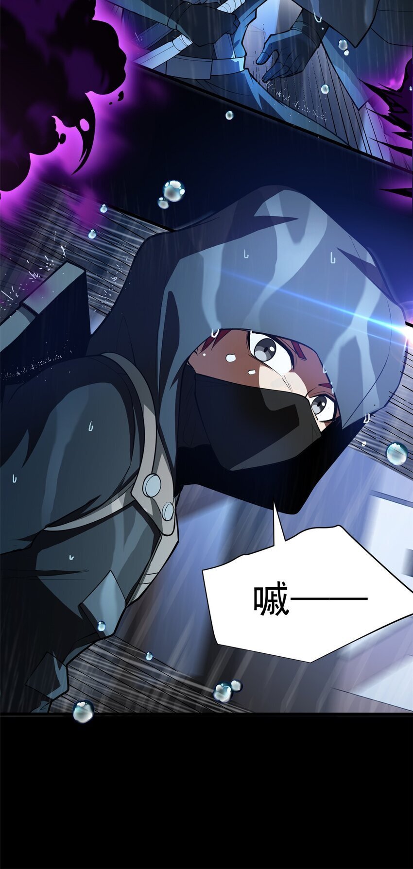 037 战斗指导5