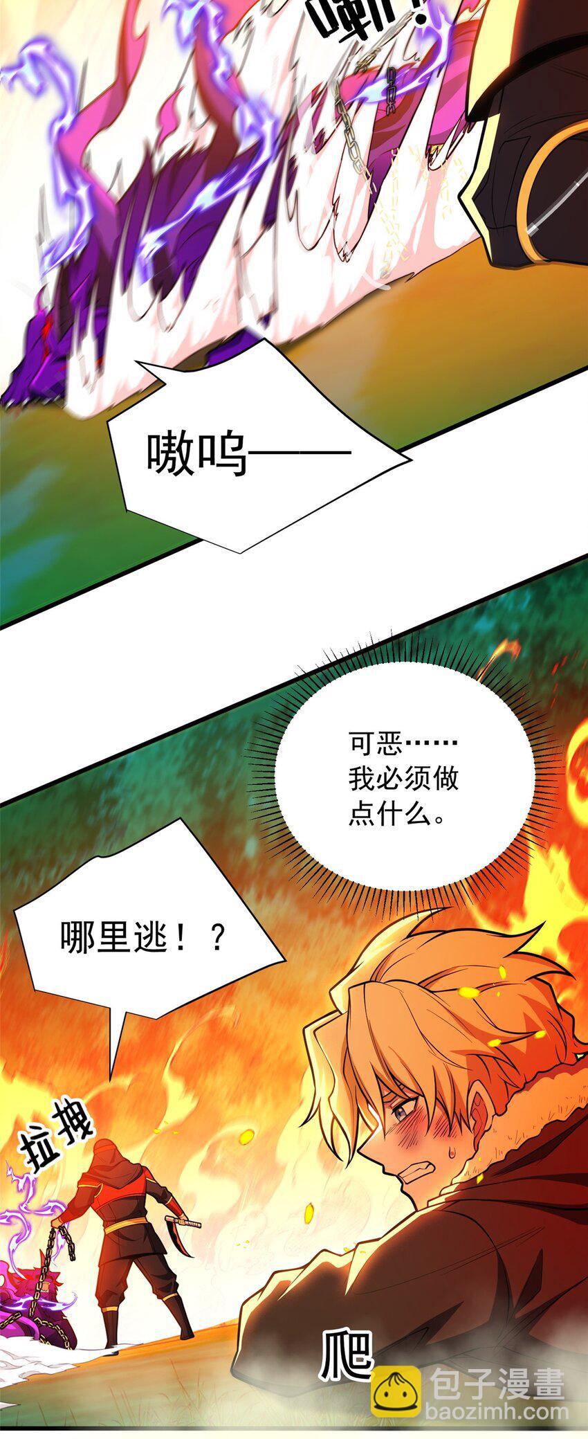 054 面具之下16
