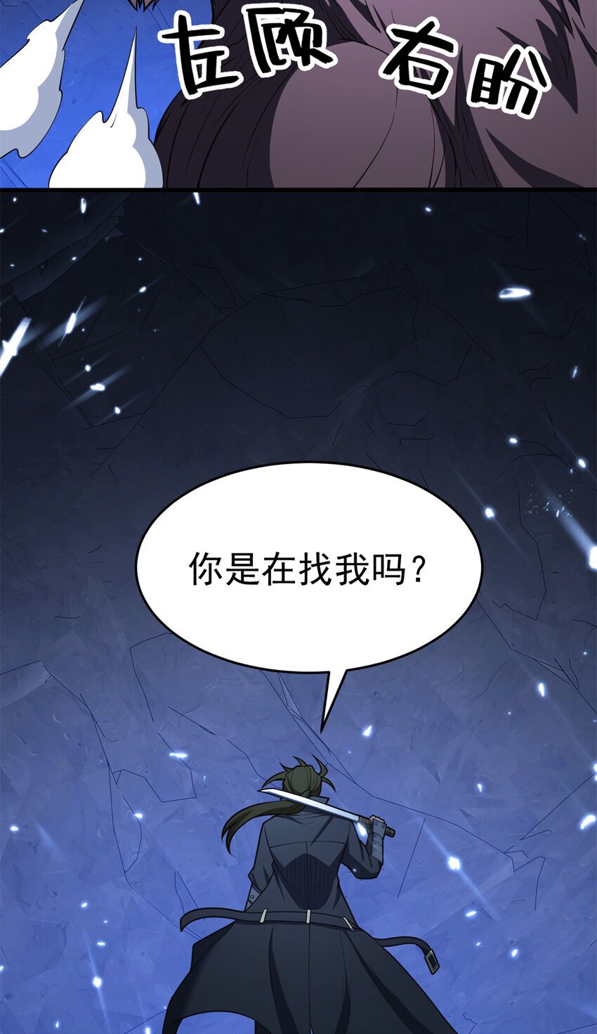 047 元素吞噬32