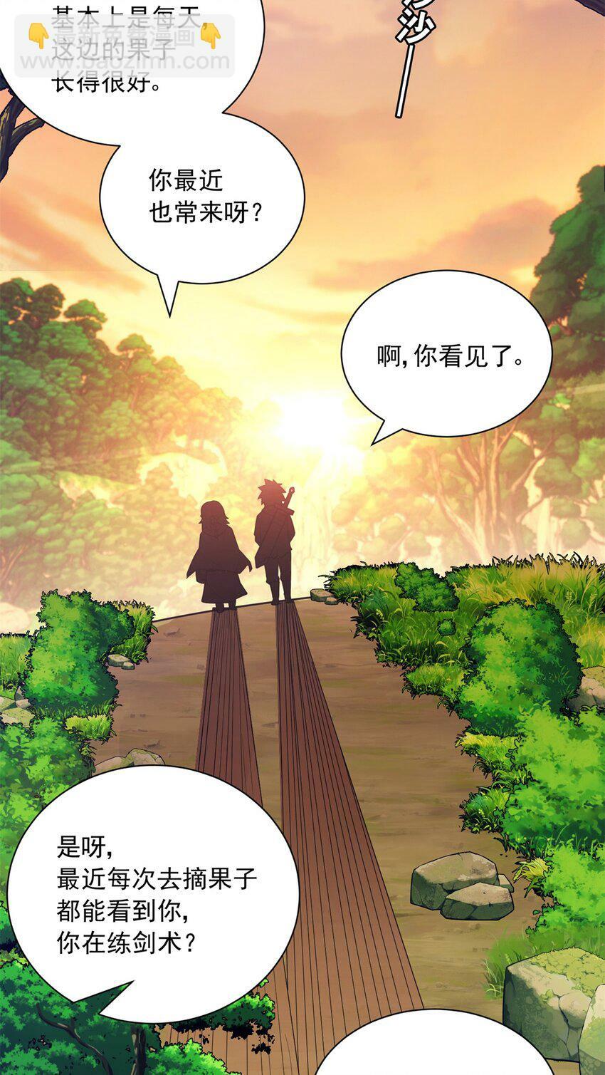 001 001 龙的转生58