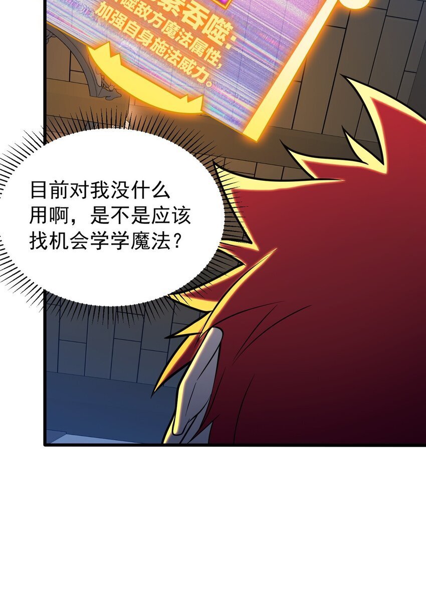 048 噩梦终焉34