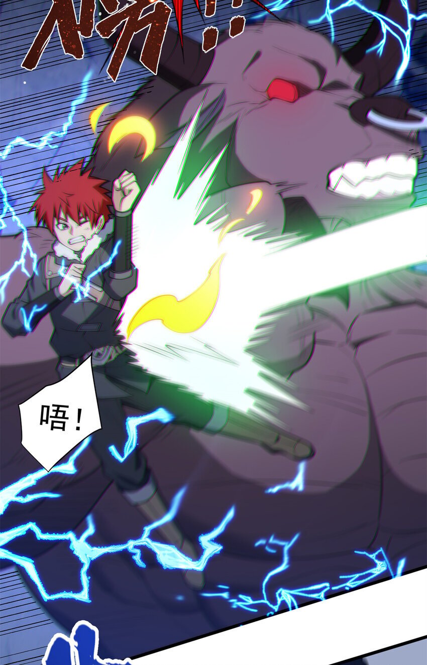 047 元素吞噬11