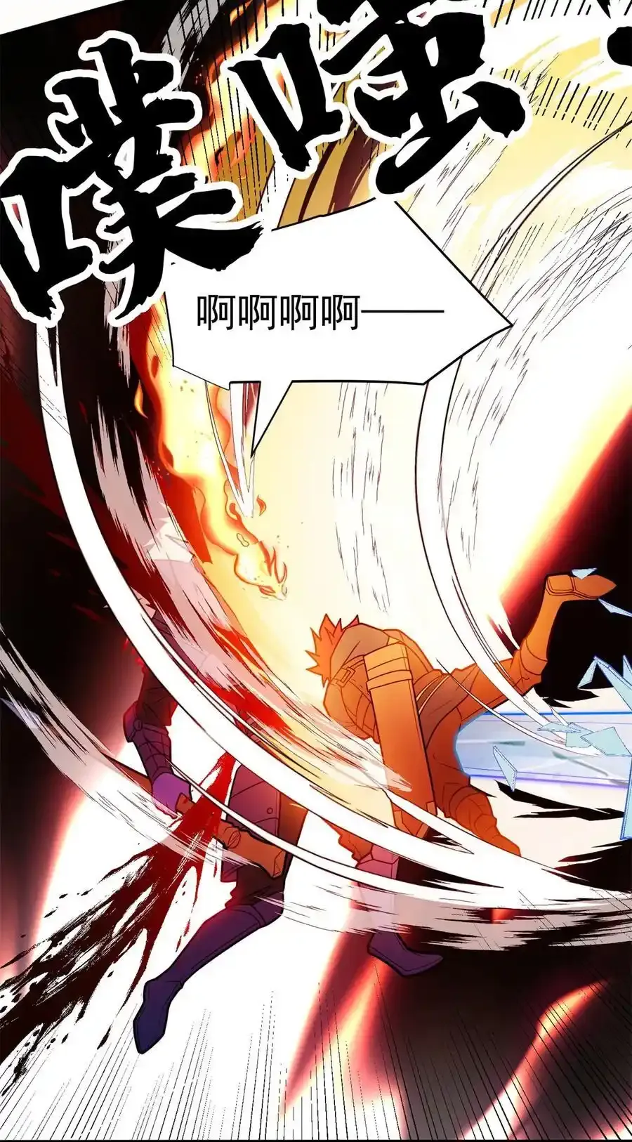 071 新的魔法3