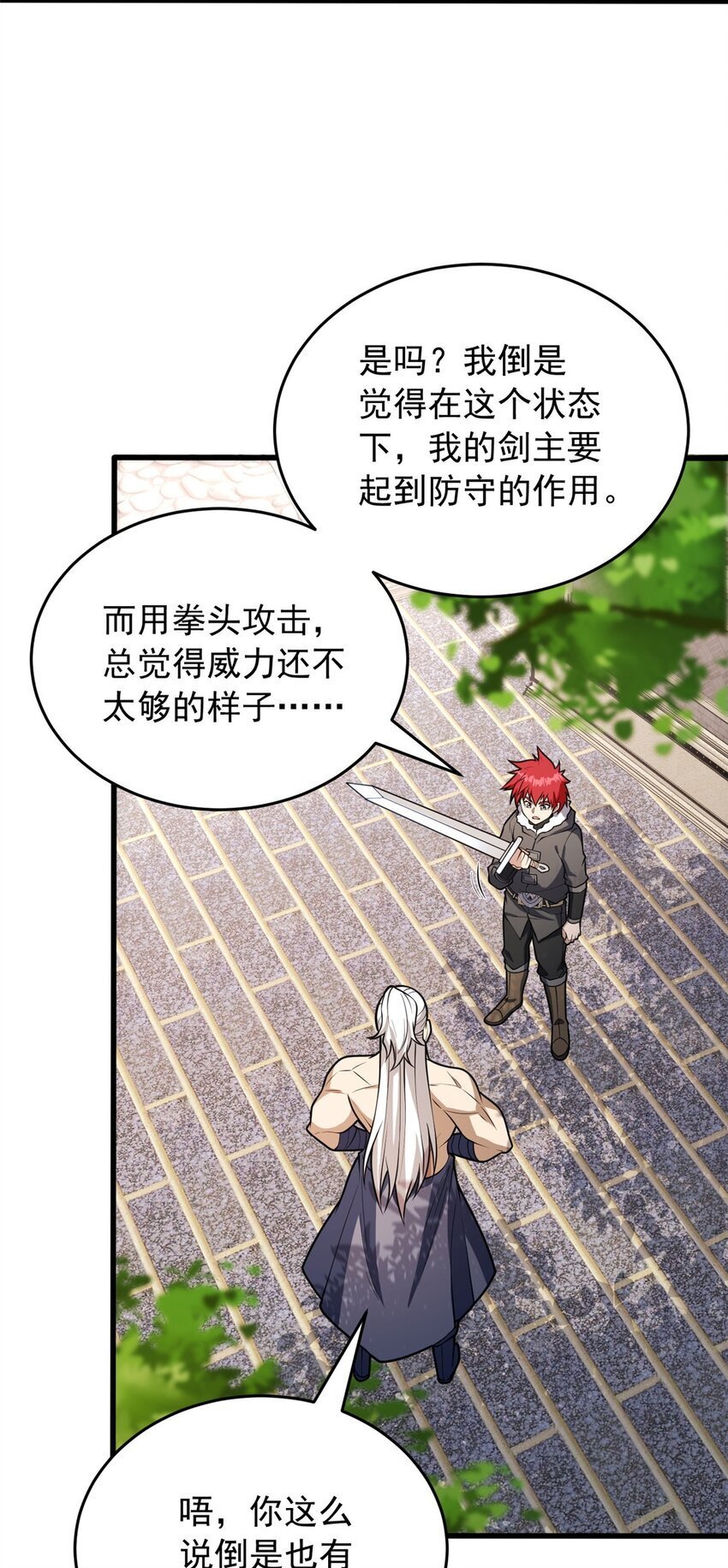 048 噩梦终焉41