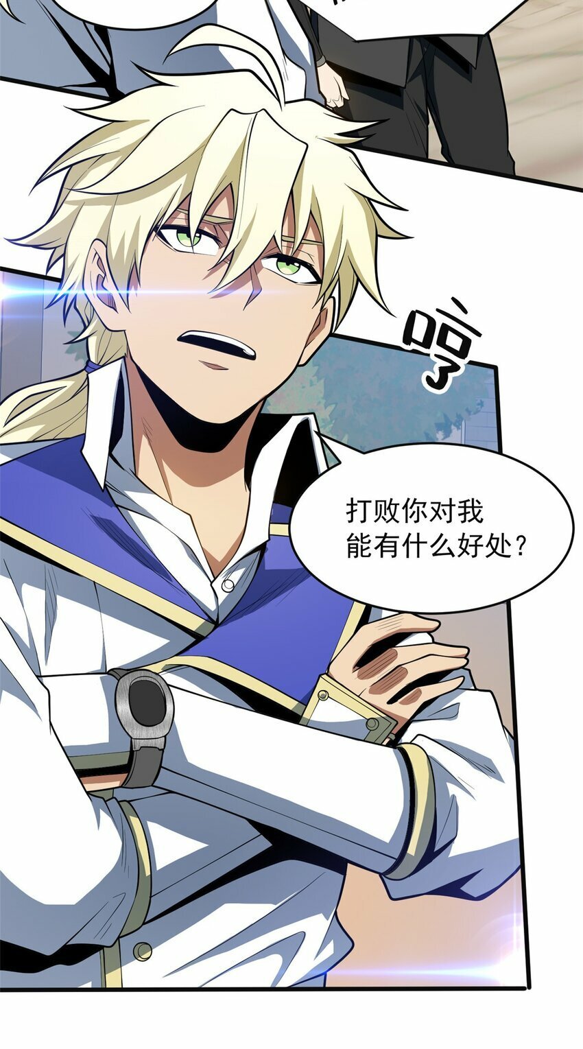 032 幸运？2