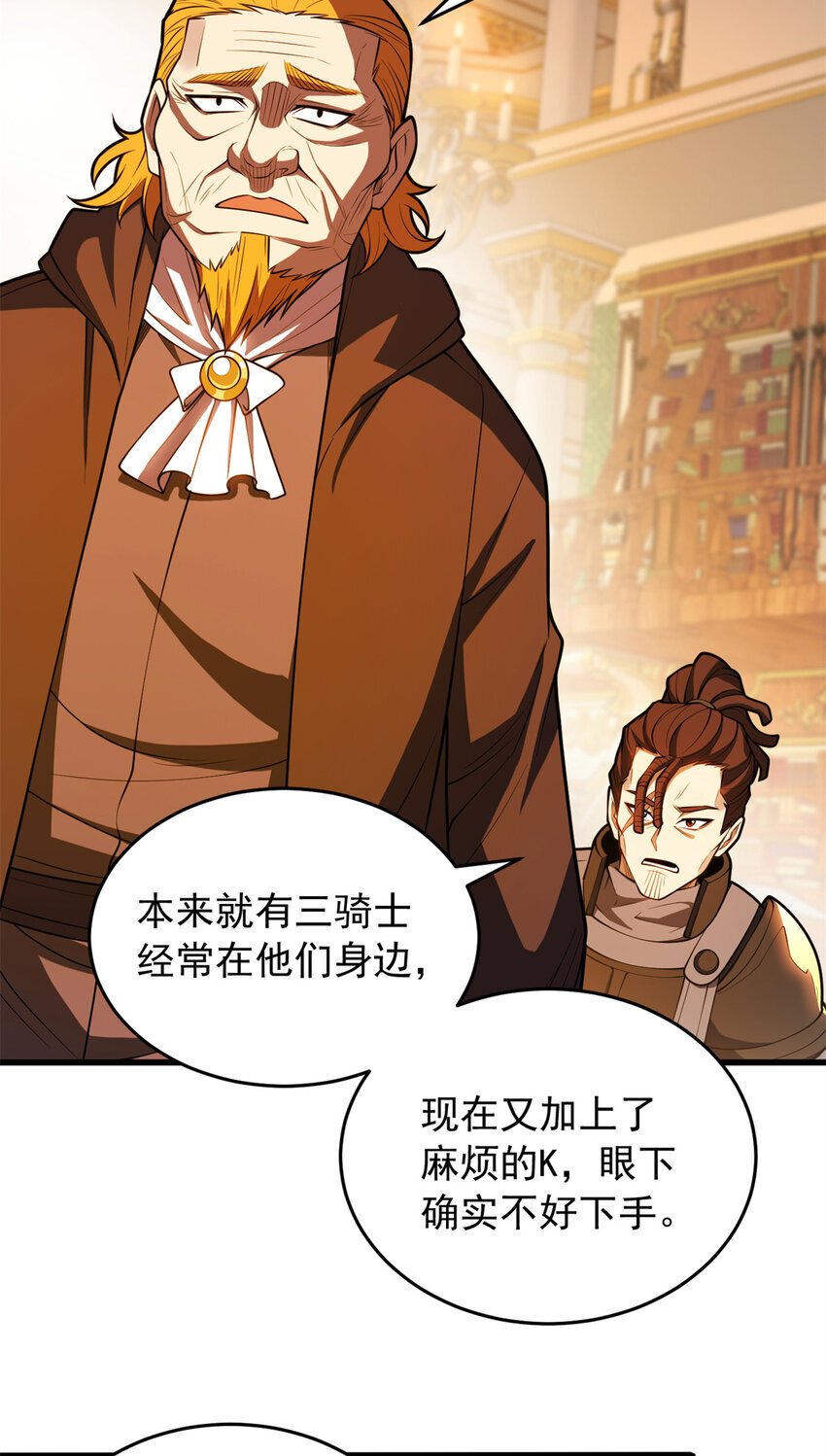 050 领导者8