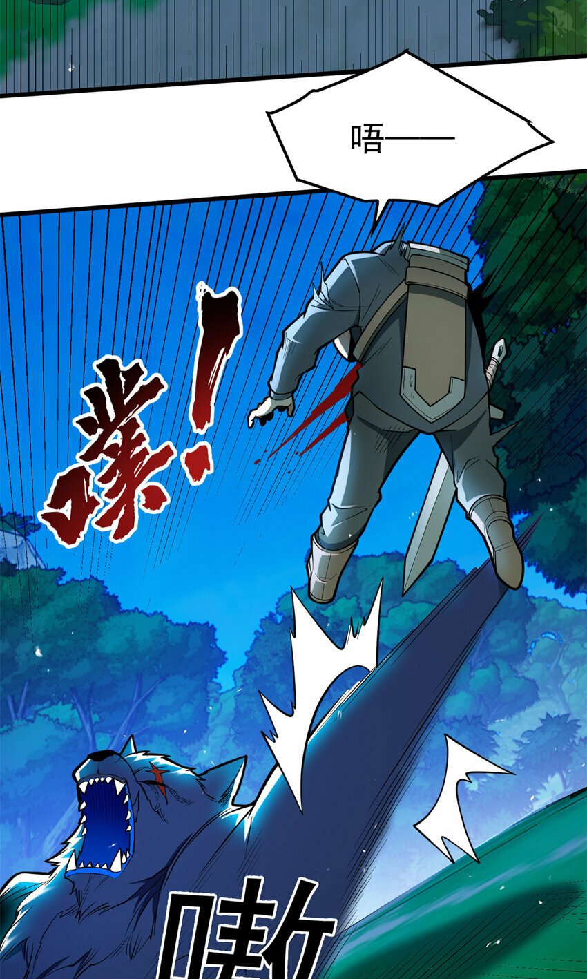 005 话 雷的绝招42