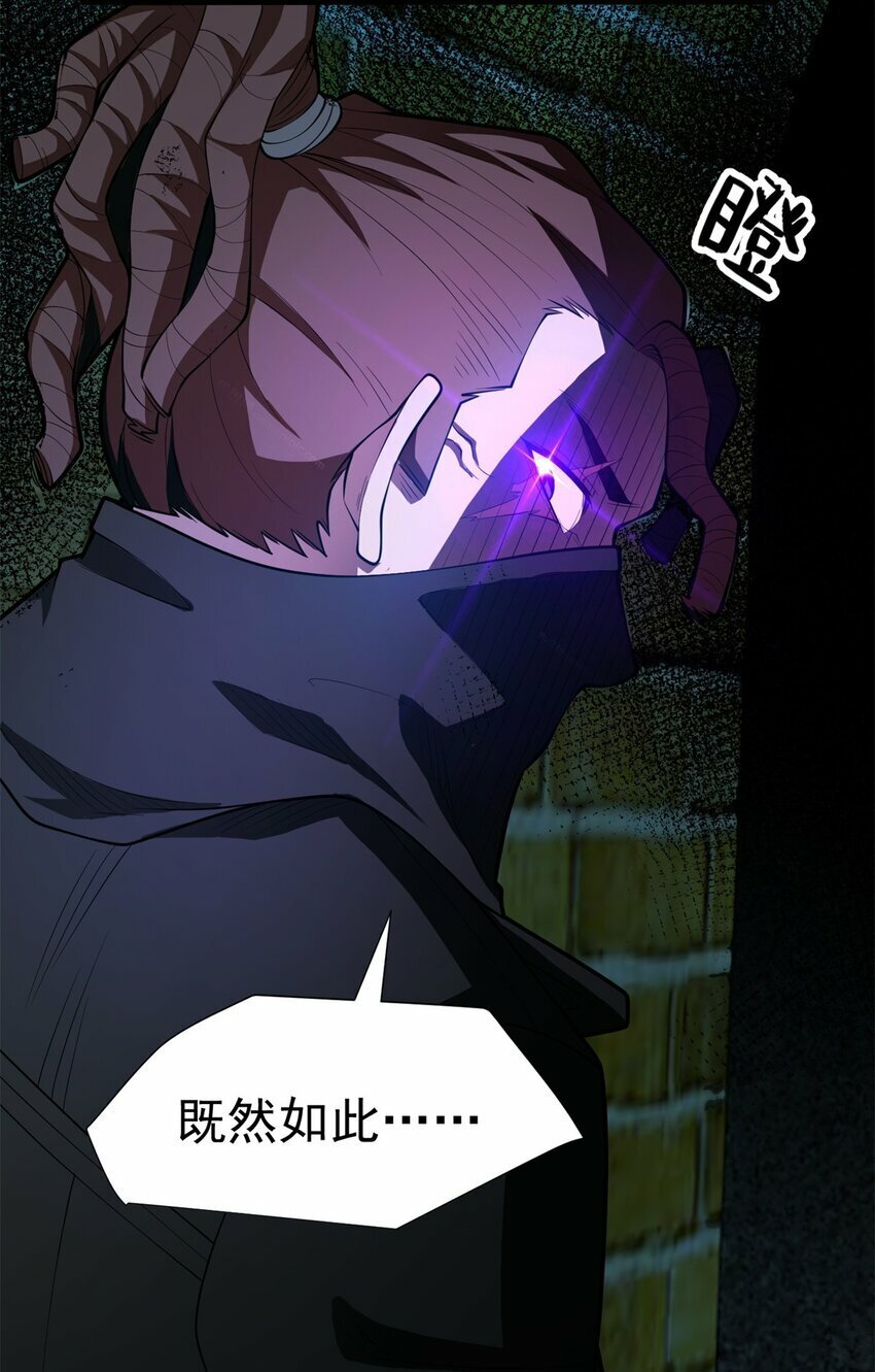 023 黑暗中的人38