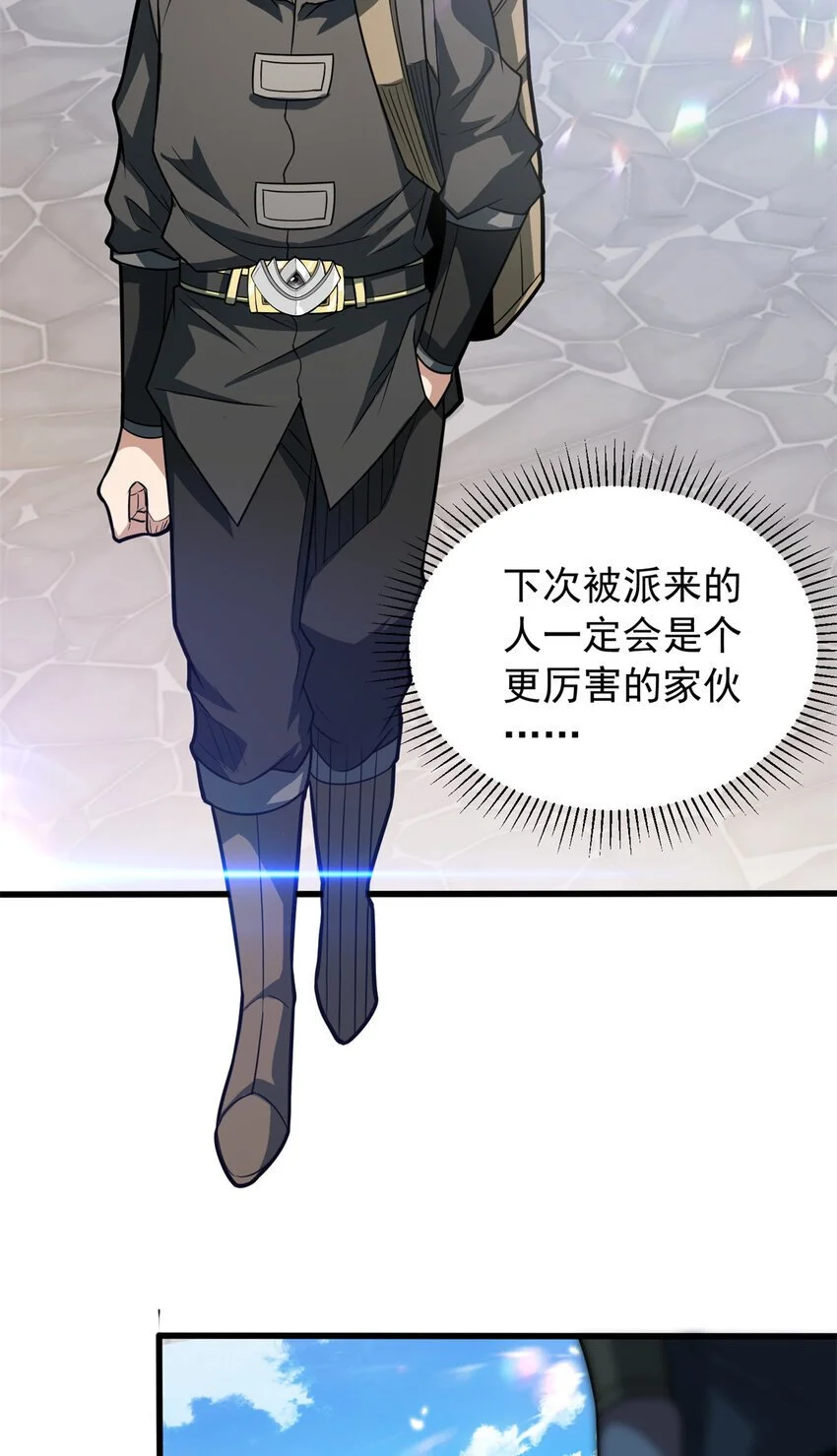 057 噩耗16