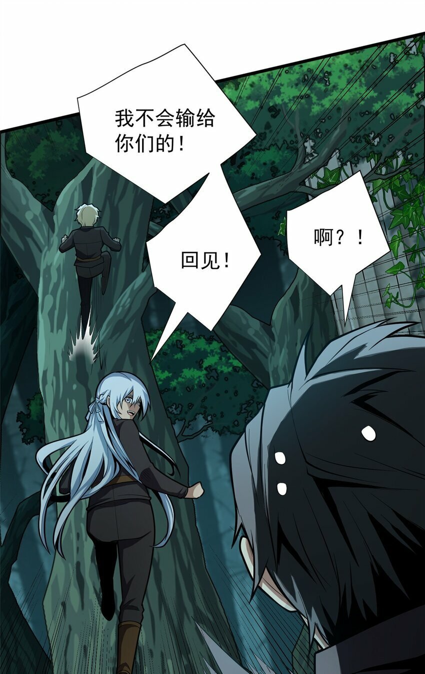 022 潜行15