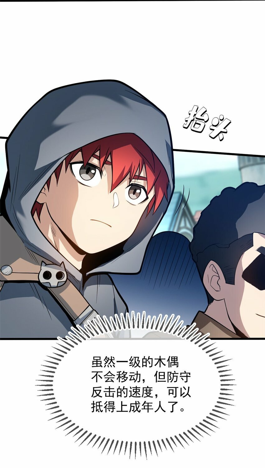 013 骑士考核22