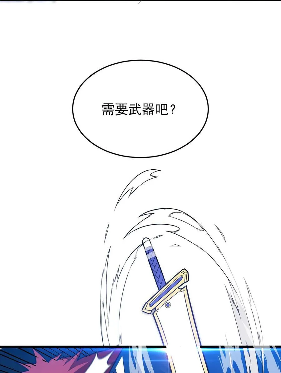 070 雷的反击21