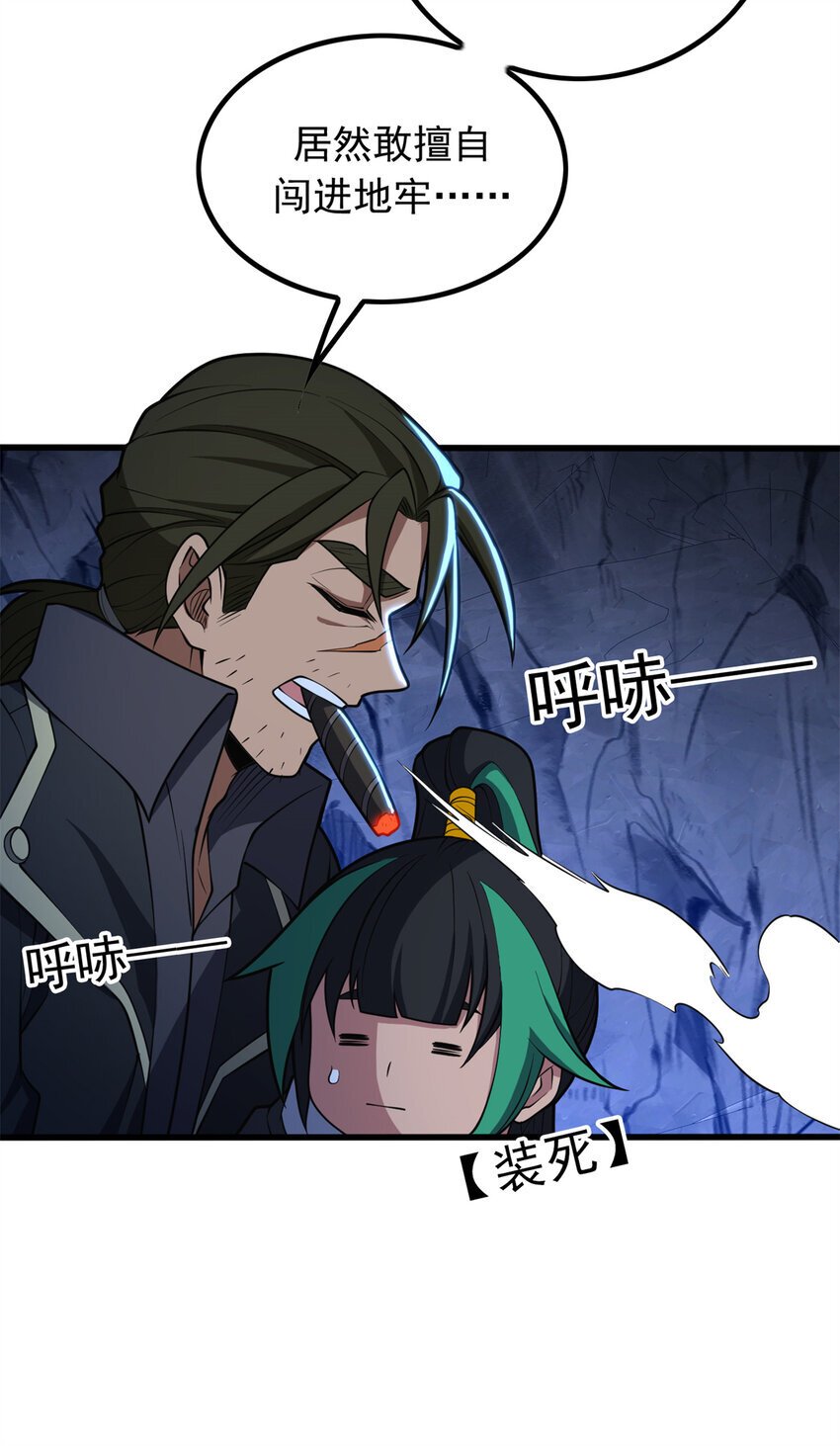 047 元素吞噬42