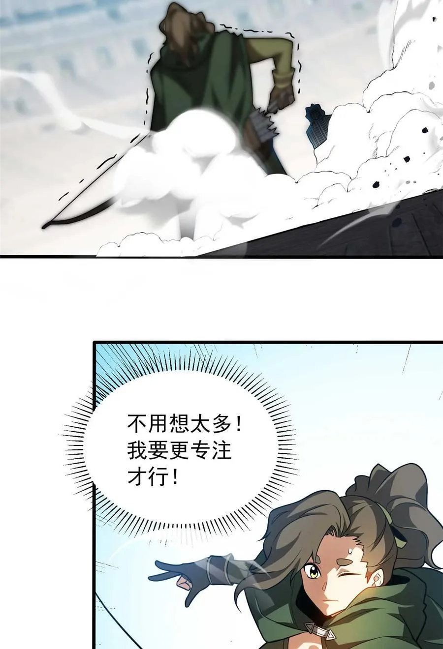 080 弓对弓33