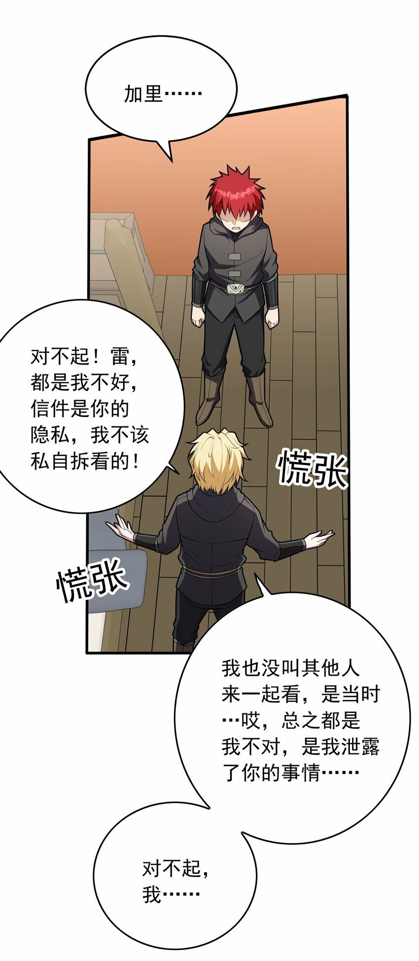 030 伙伴29