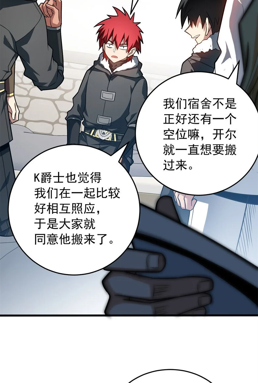 057 噩耗32
