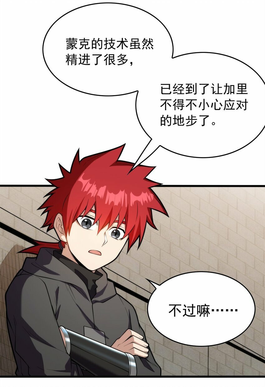 028 意外的结果5