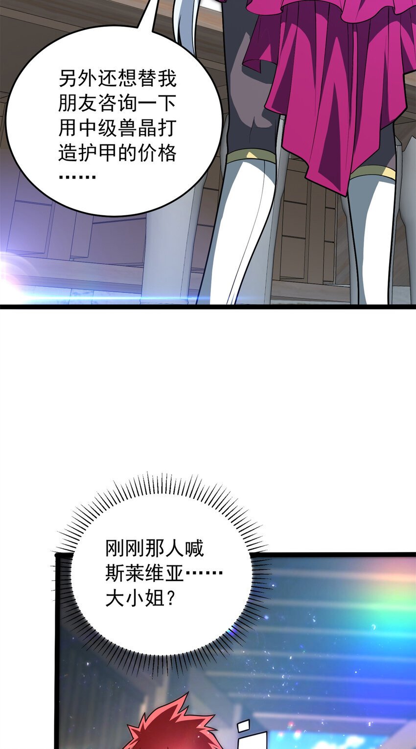 049 学院赛31