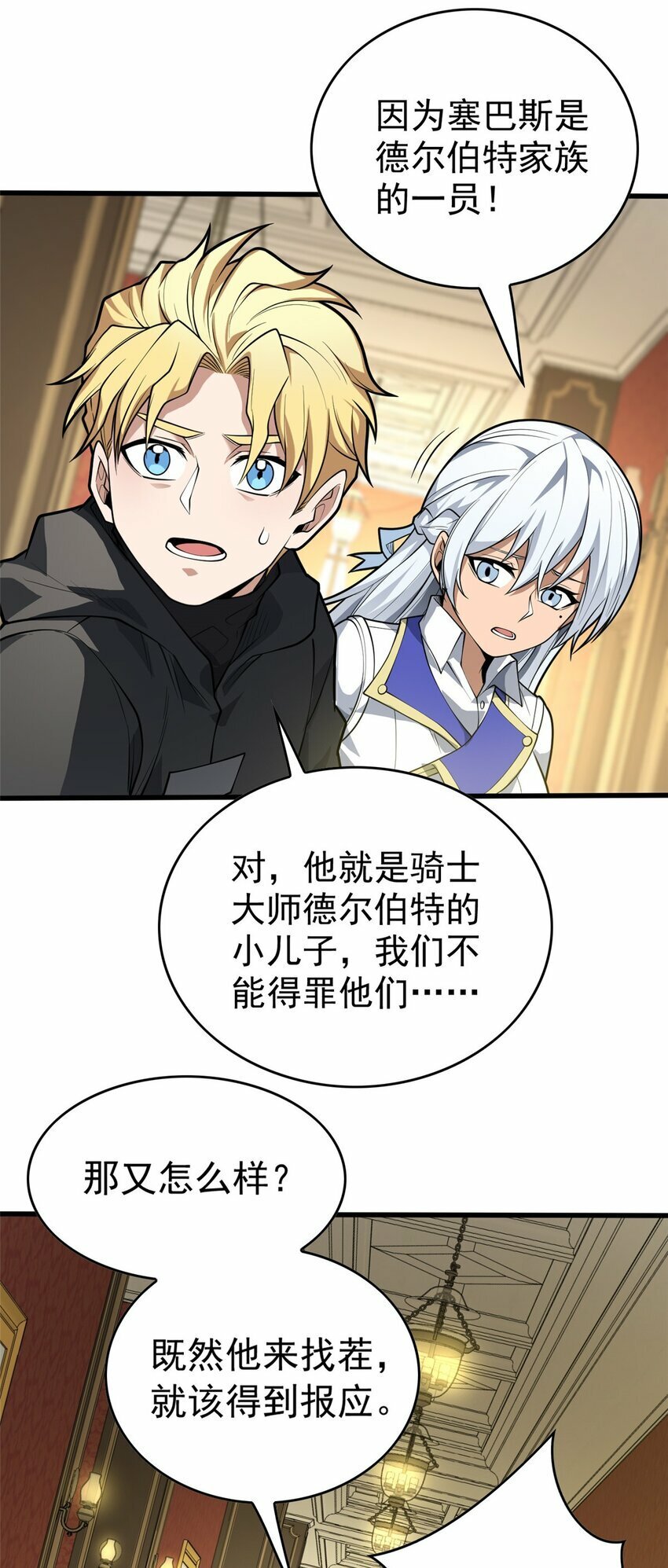 031 挑战3