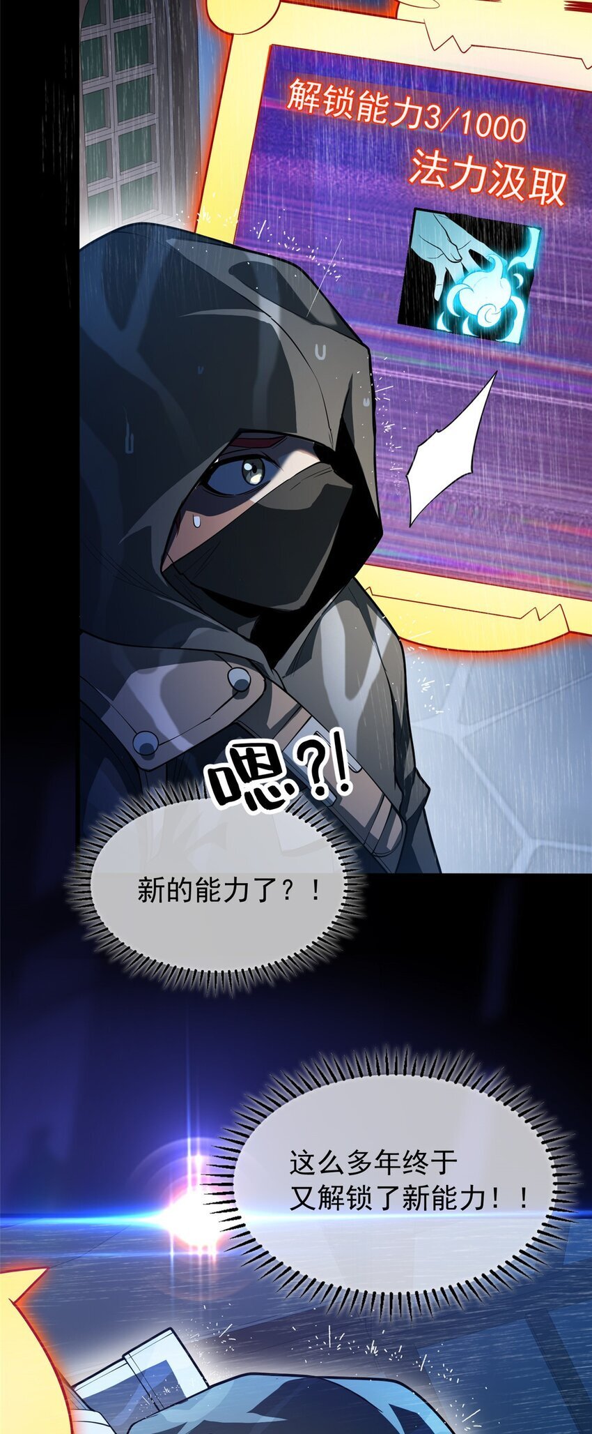 037 战斗指导16