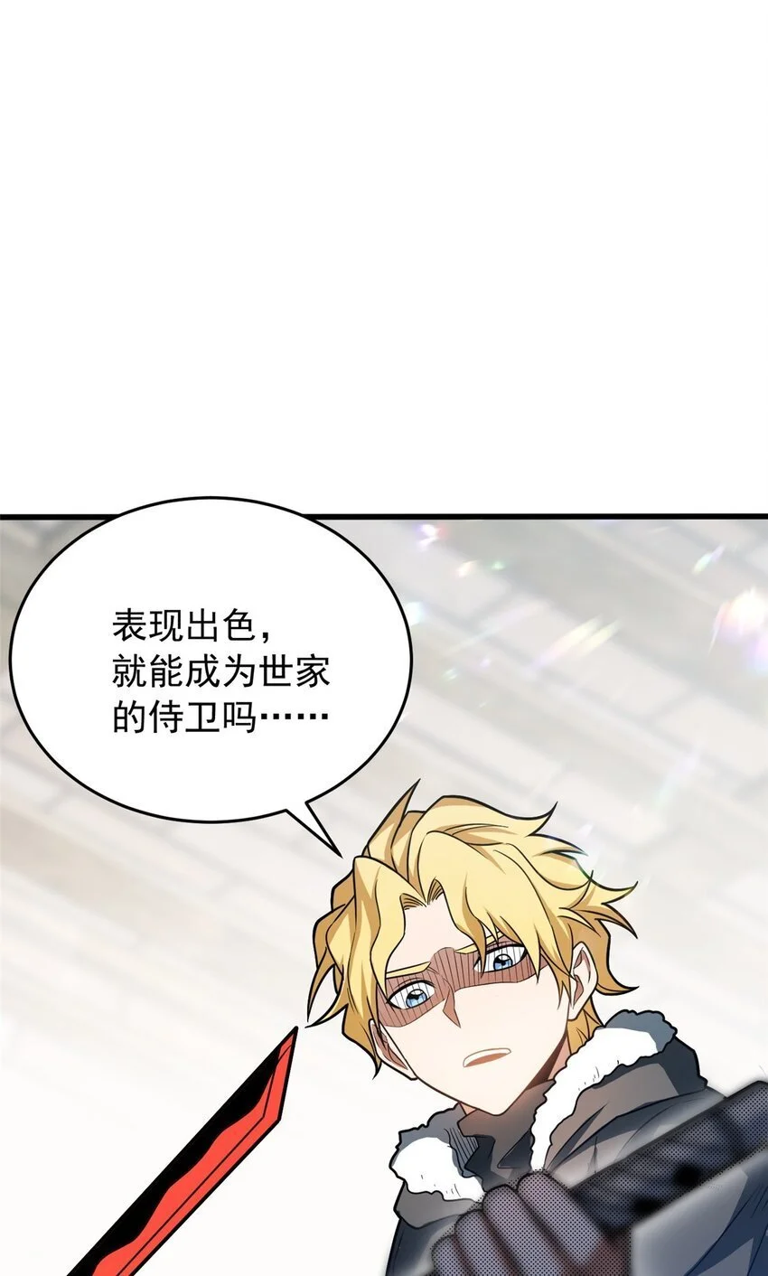 059 赛前准备13