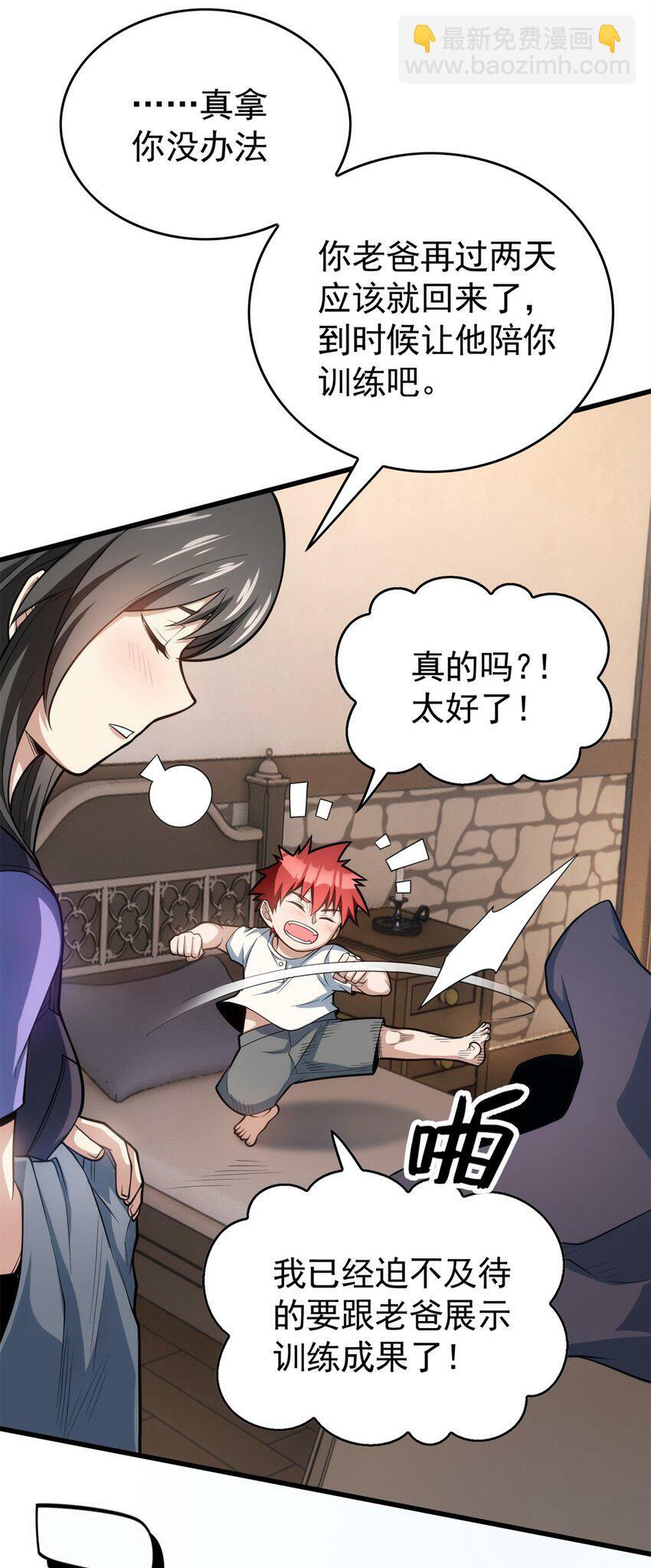 011 灾星9
