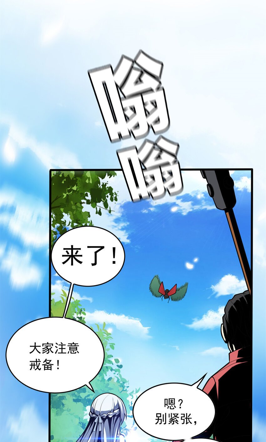 041 狩猎场31