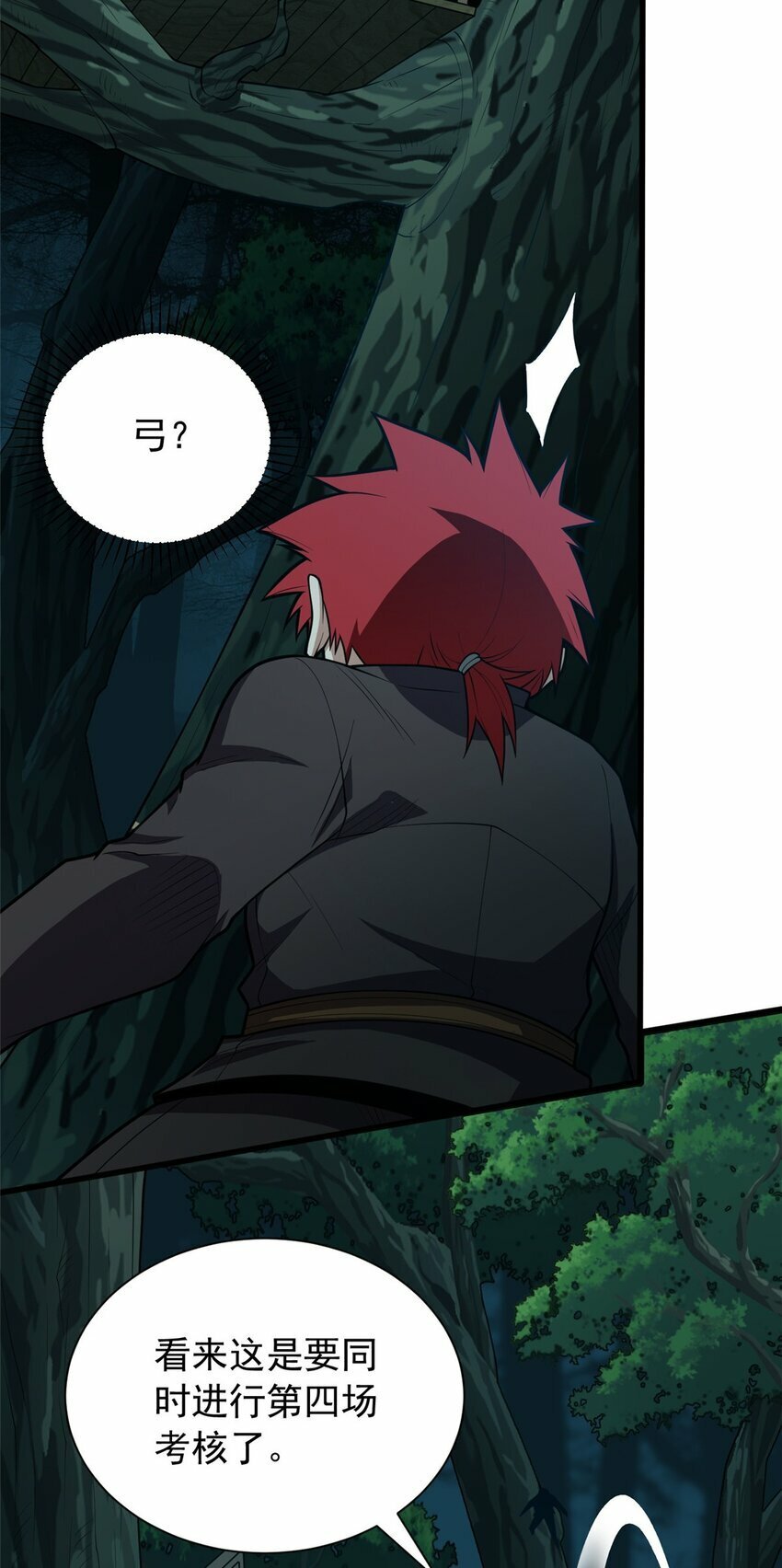 022 潜行34