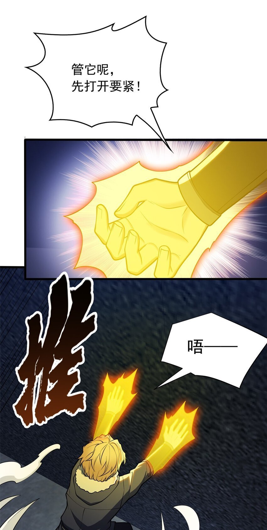 045 黑暗中3