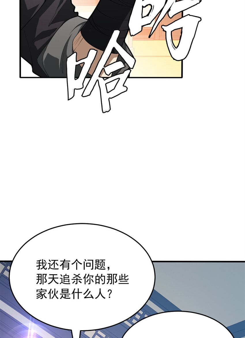 039 武术社30