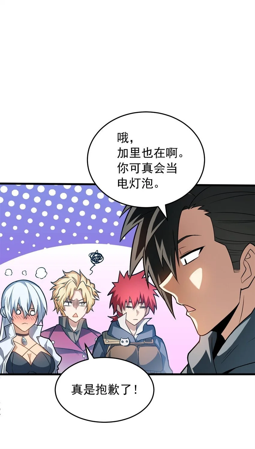 065 一个人34