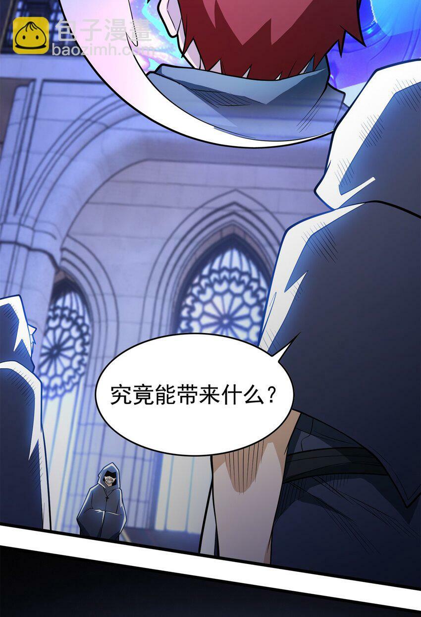 012 幽影之疫37