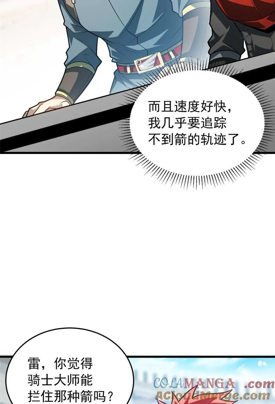 080 弓对弓30
