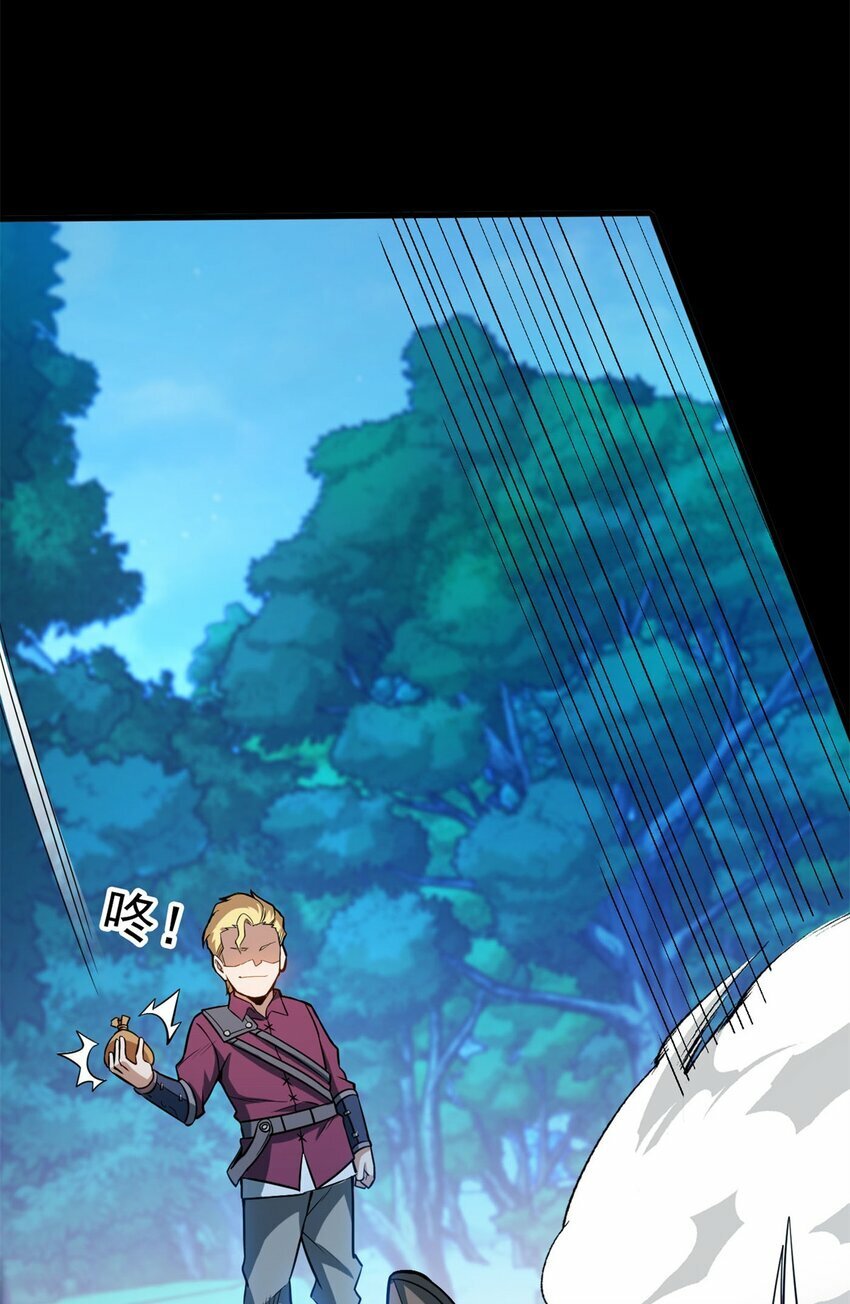 002 话 魔法考核55