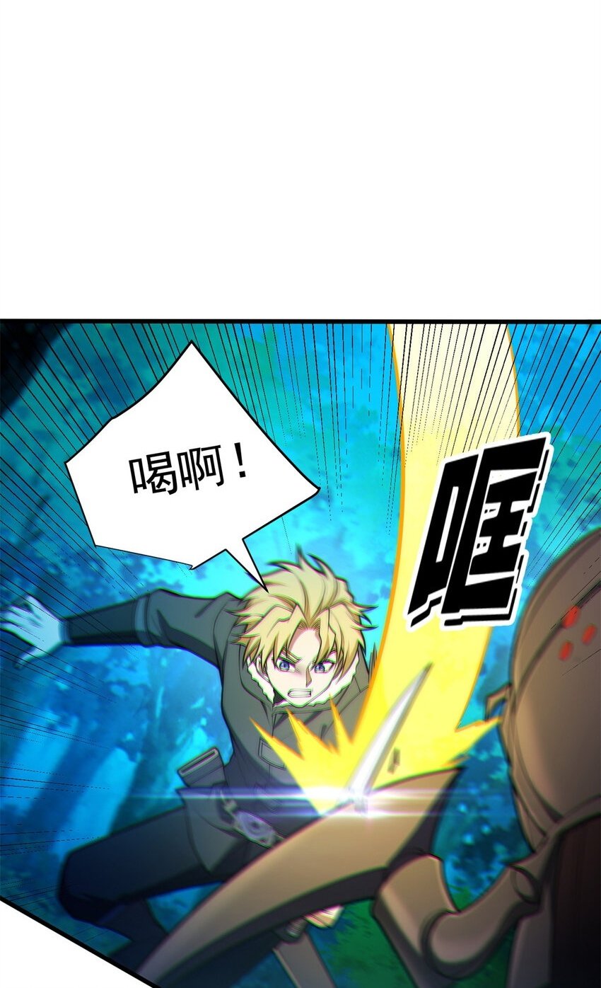 051 不速之客1