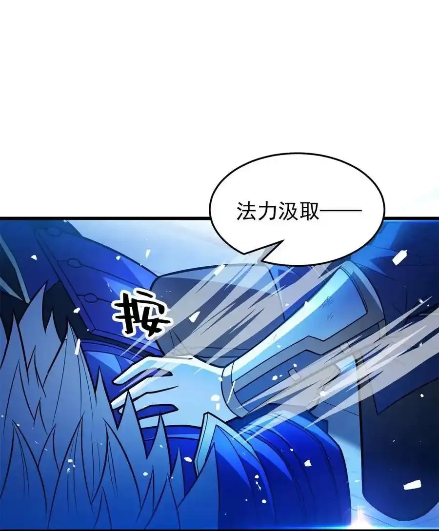 071 新的魔法7