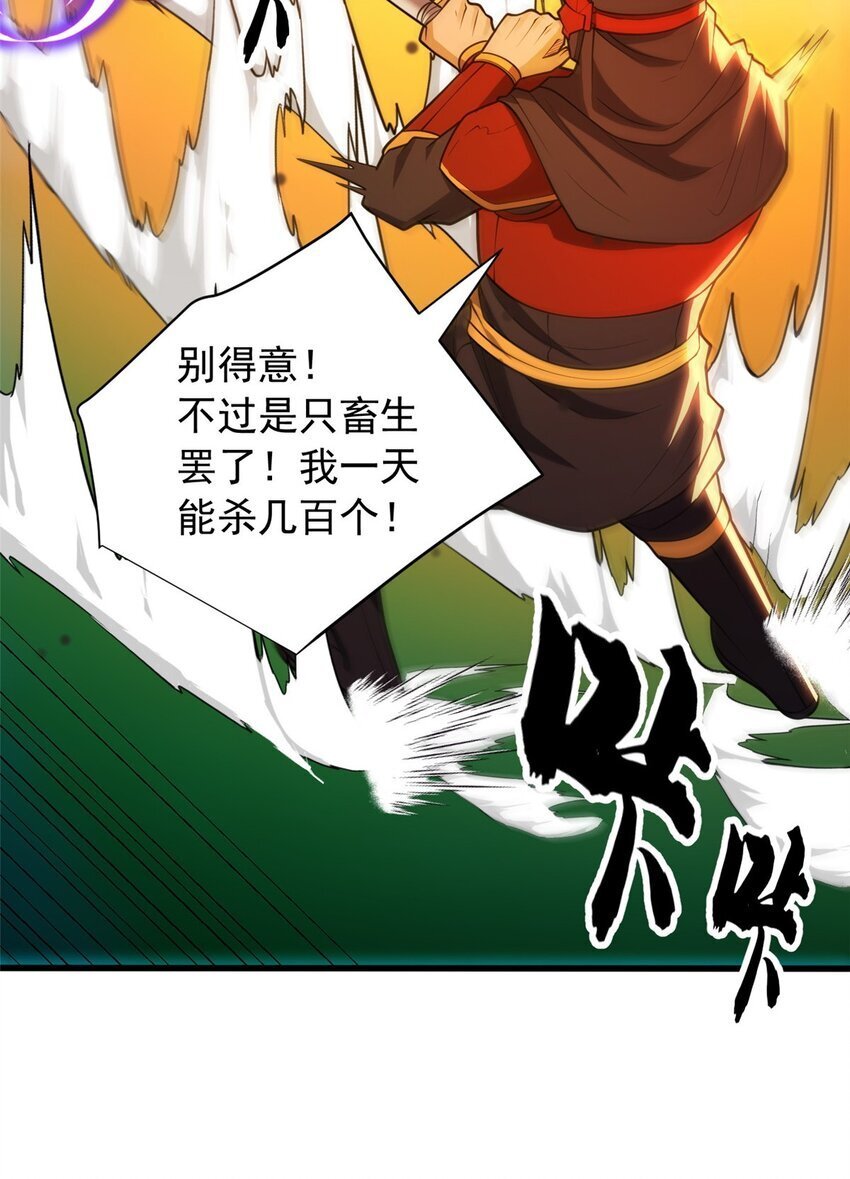053 贴身战18