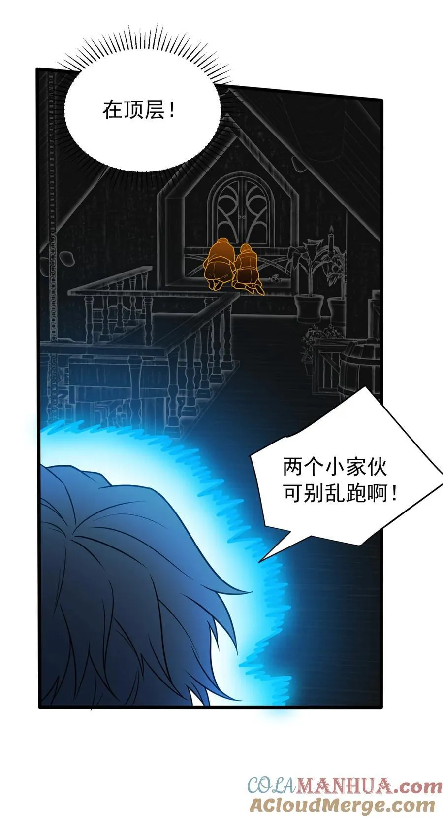073 拯救12