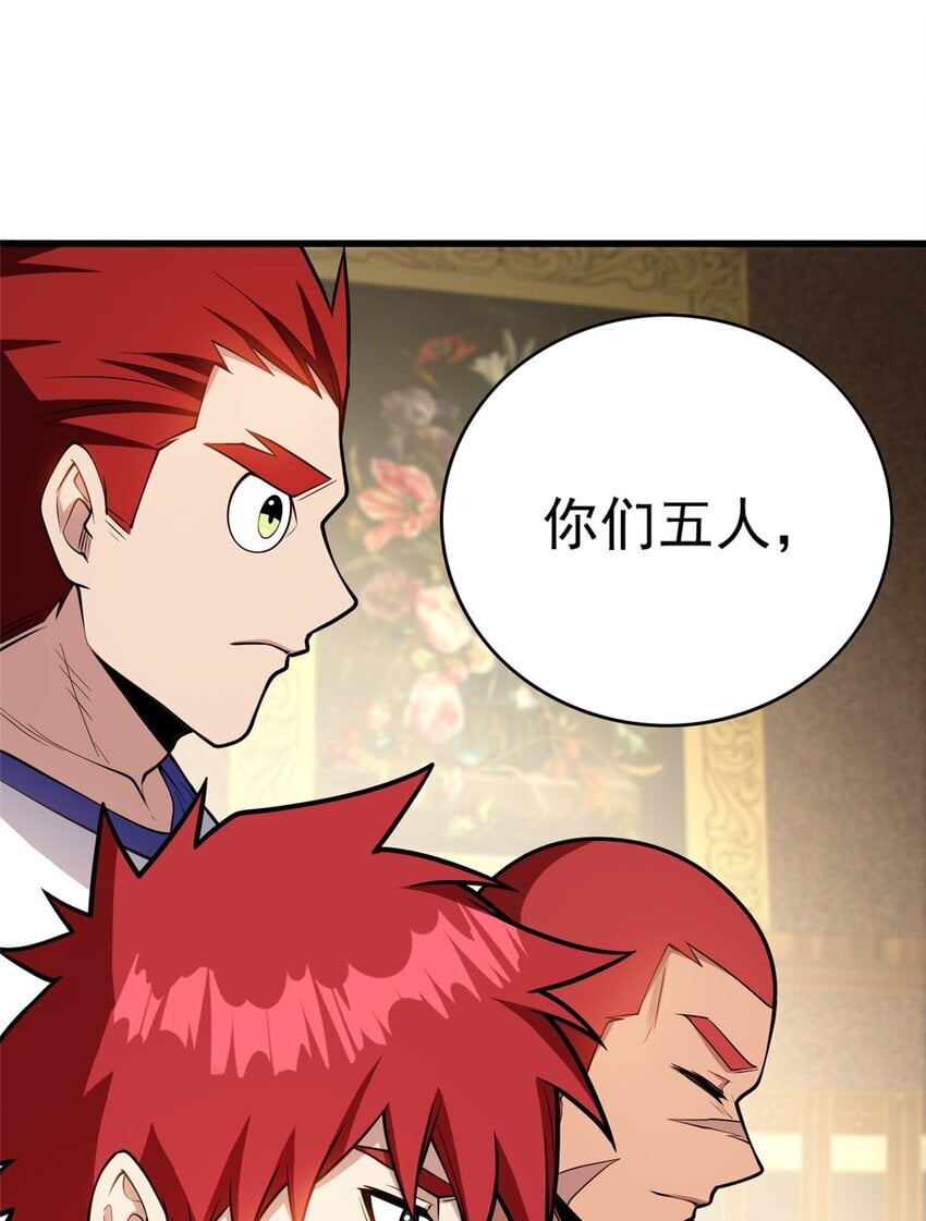 038 龙骑士10
