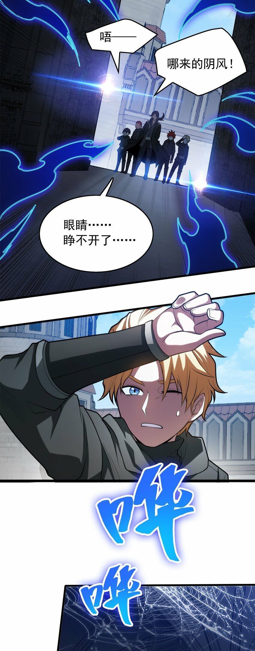 026 K爵士19