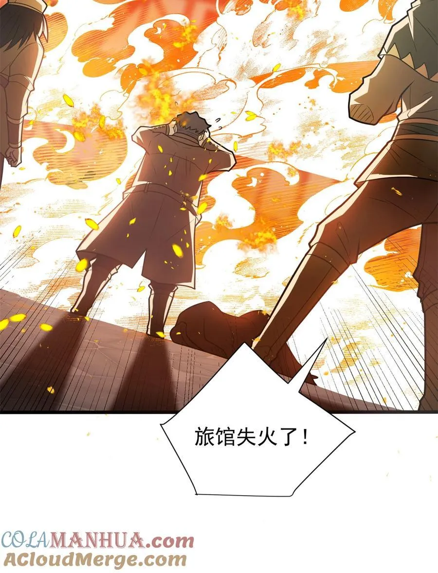 073 拯救2