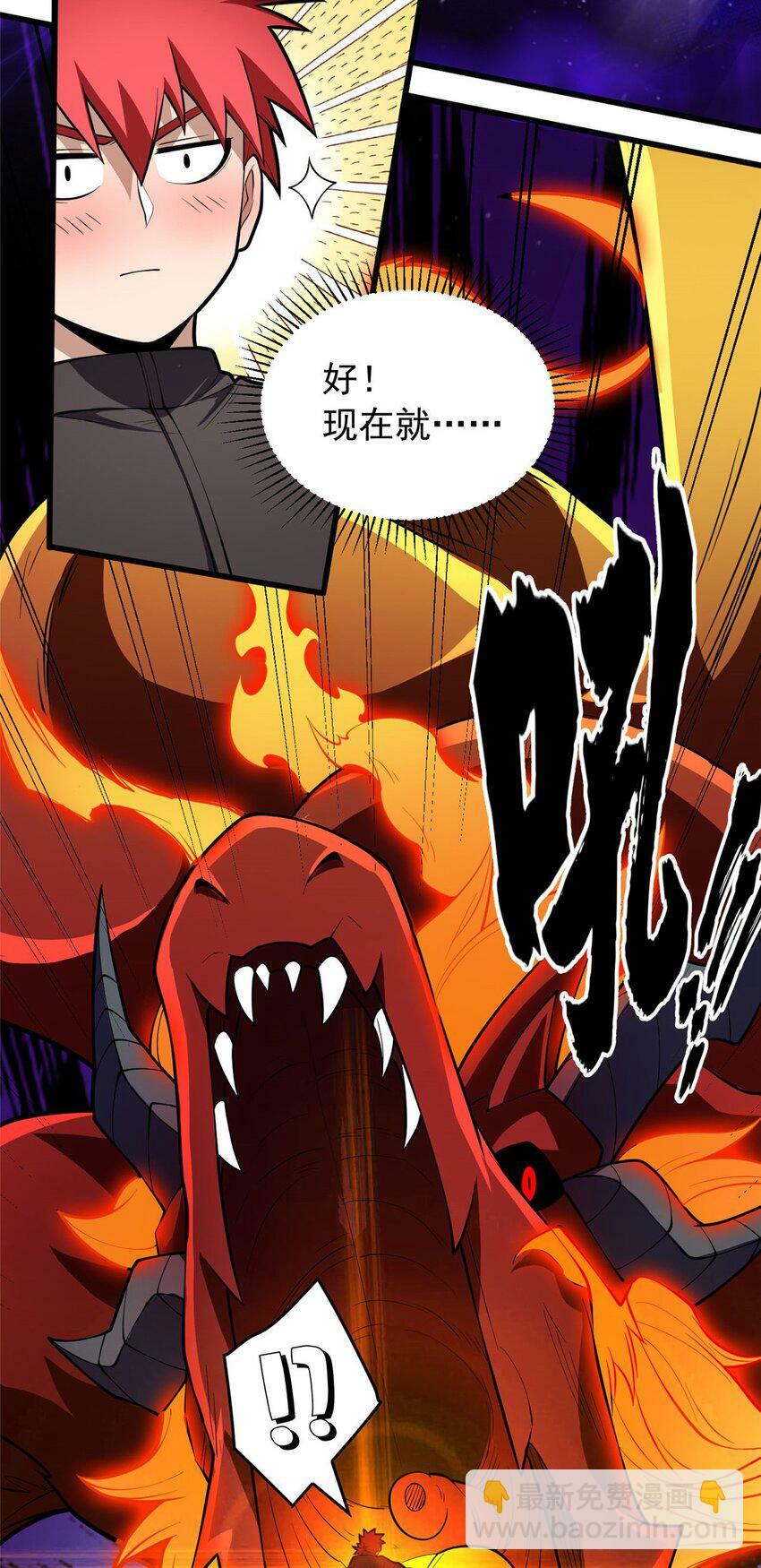 021 考核中的意外35