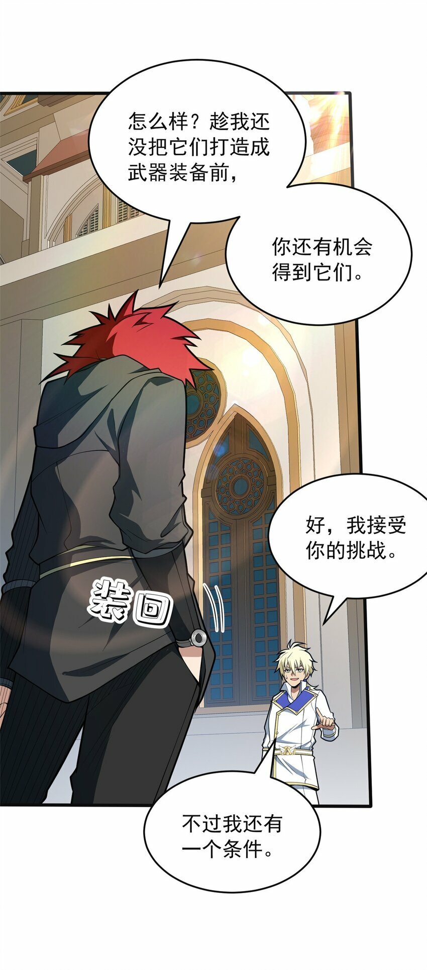 032 幸运？5