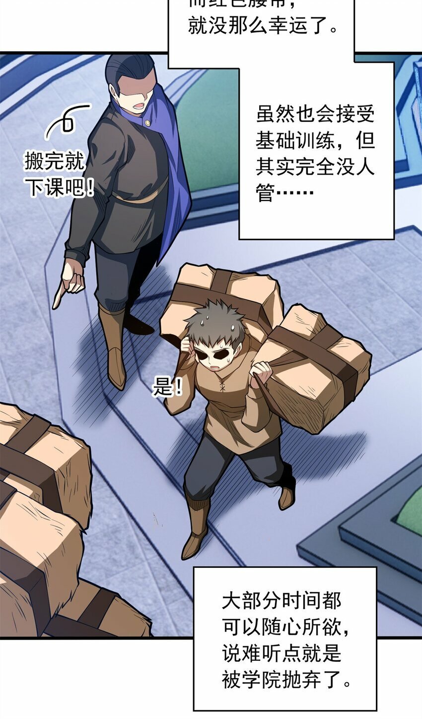 018 骑士等级考核40