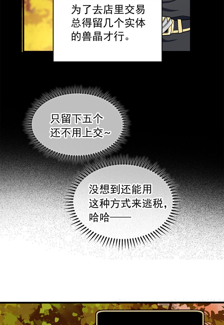 042 红门28