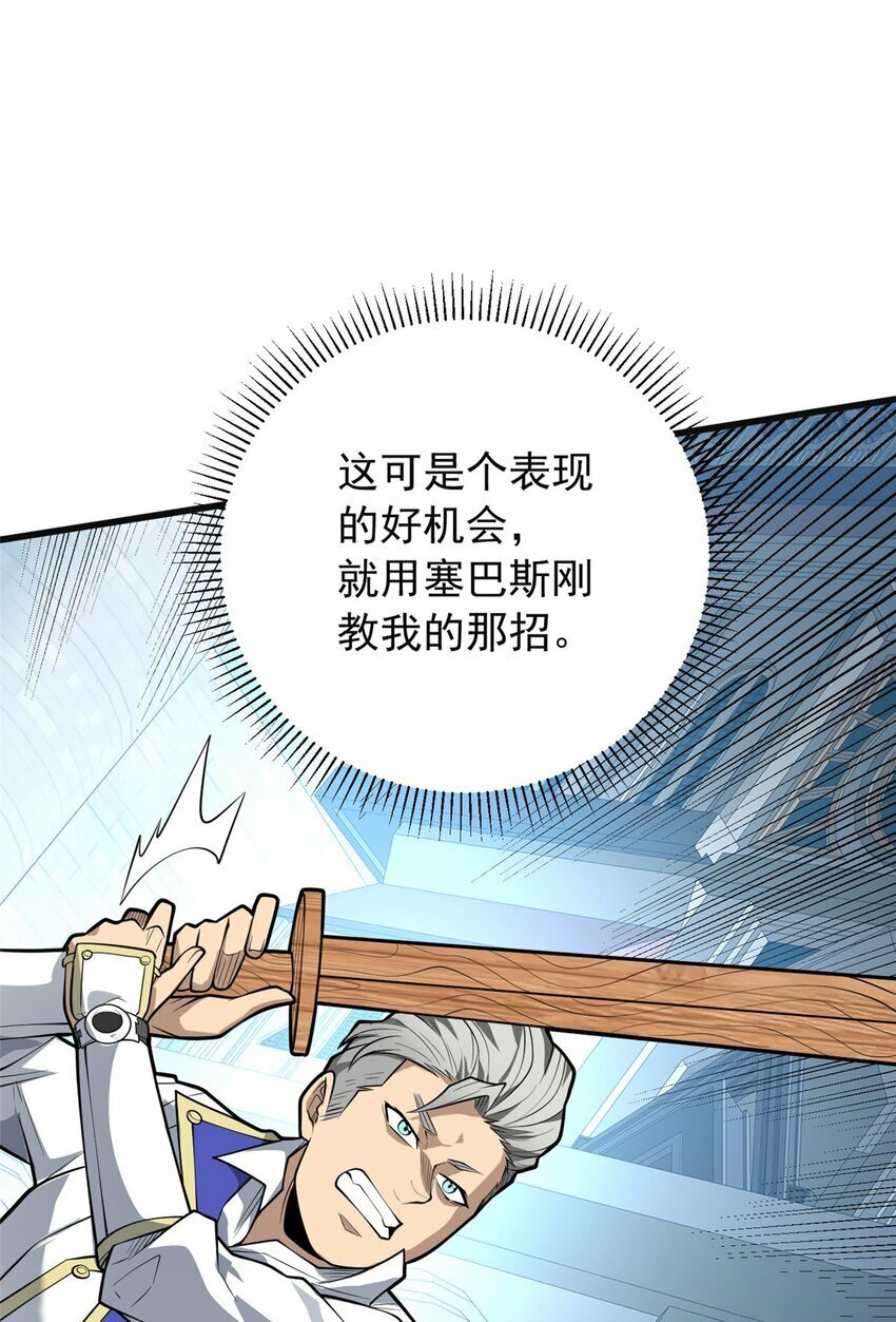 031 挑战30