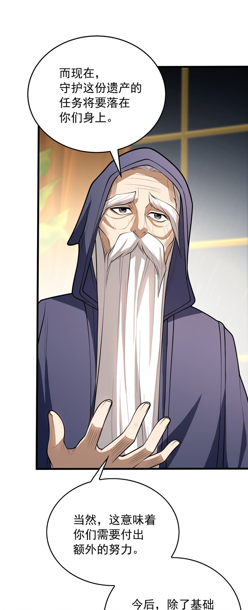 038 龙骑士8