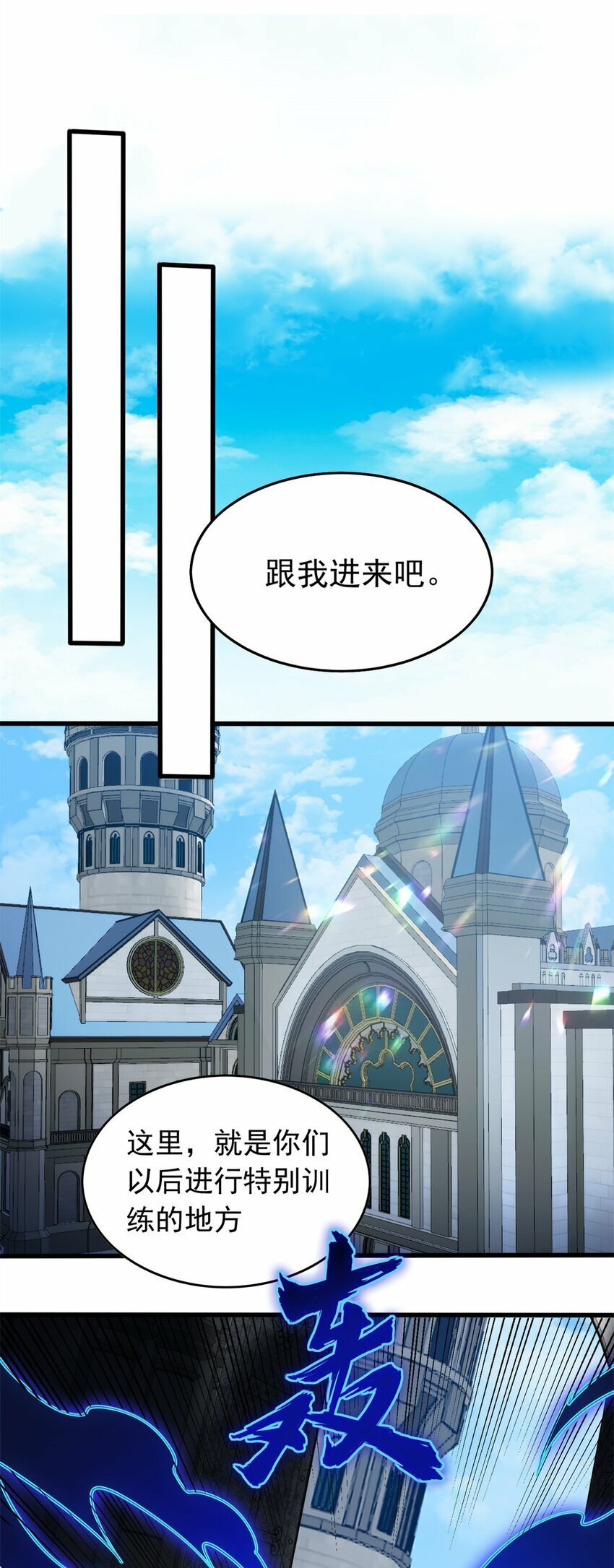026 K爵士18