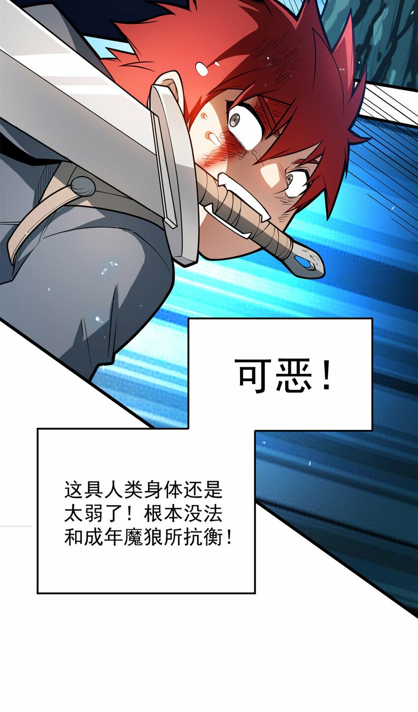 005 话 雷的绝招24